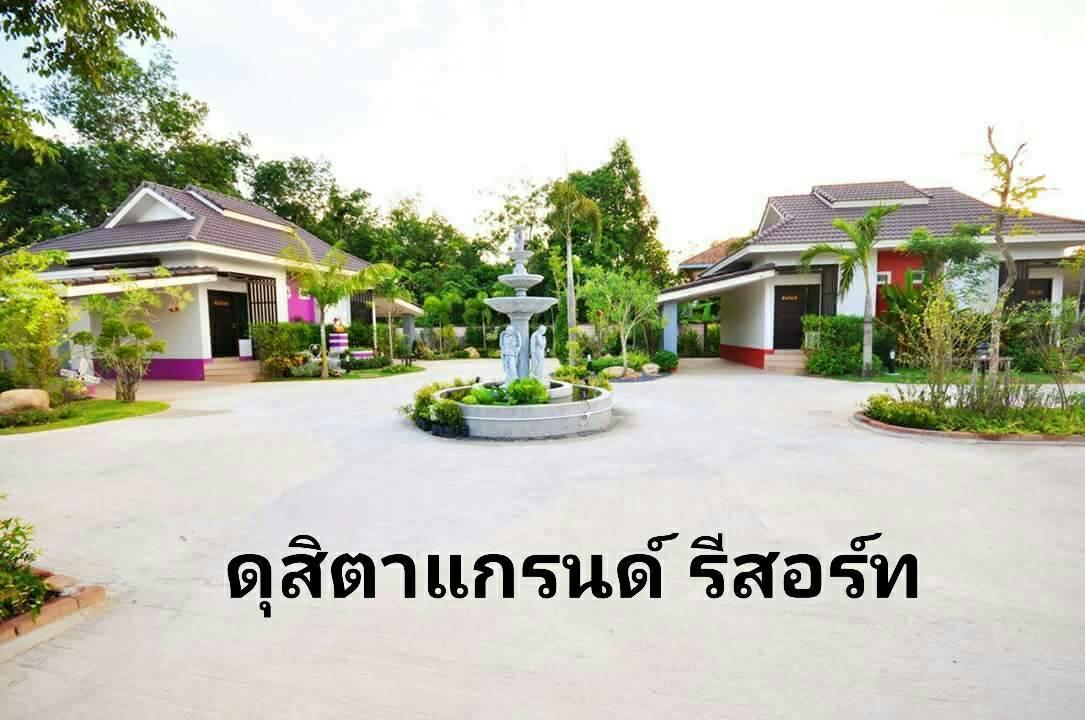 Dusita Grand Resort Хатъяй Экстерьер фото